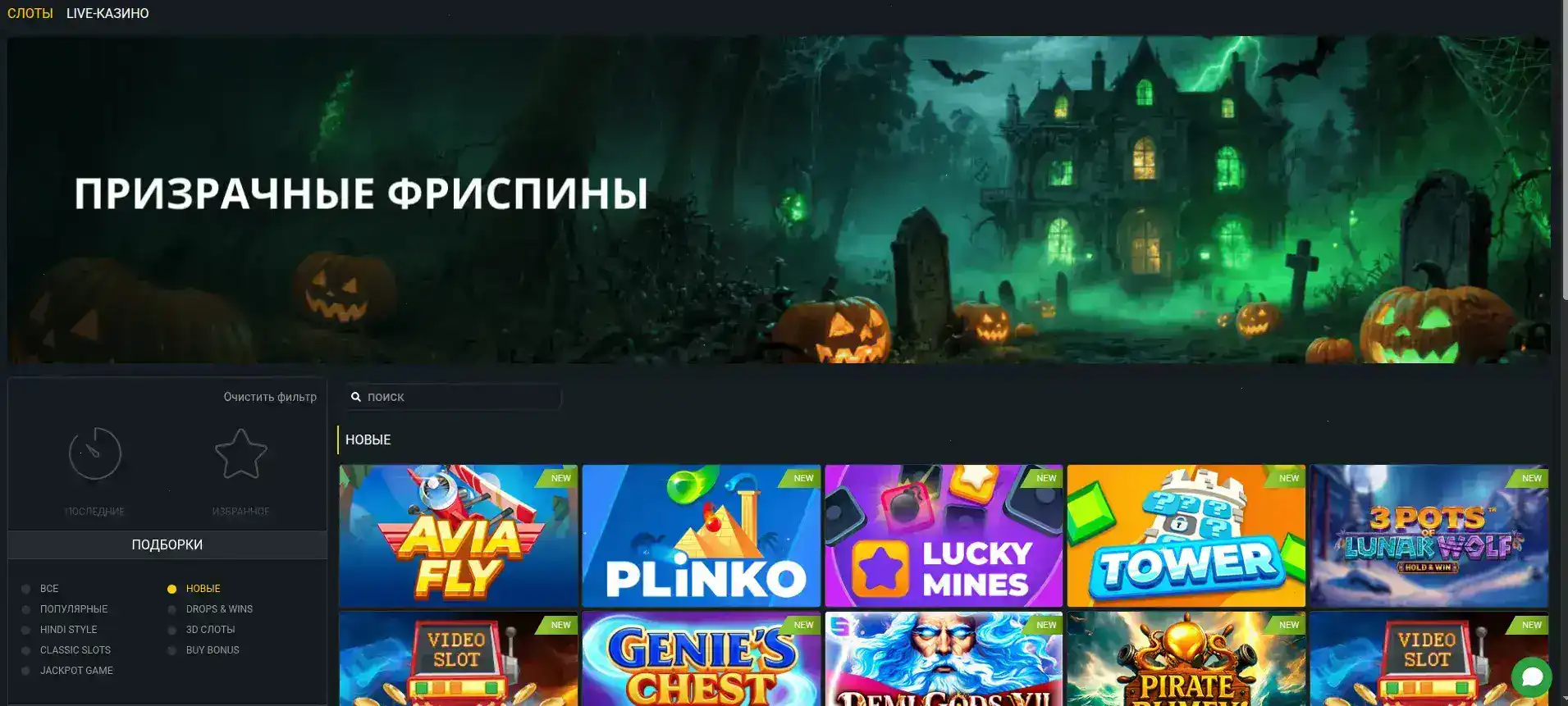 Логотип и стиль Beep Beep Casino
